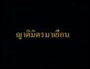 Watch this video!