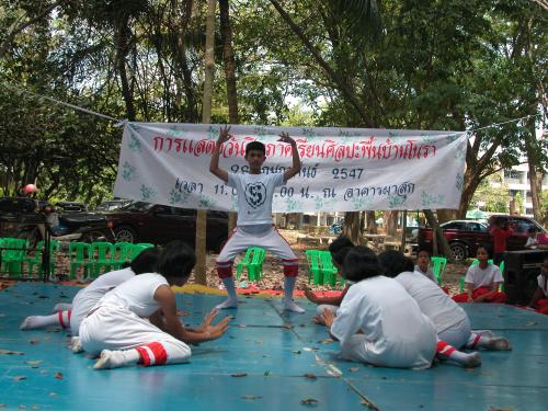 คลิกเพื่อชมภาพขนาดใหญ่