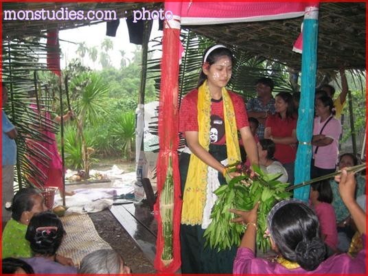 รำผี