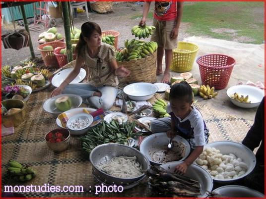 รำผี