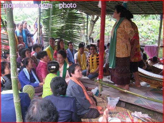 รำผี