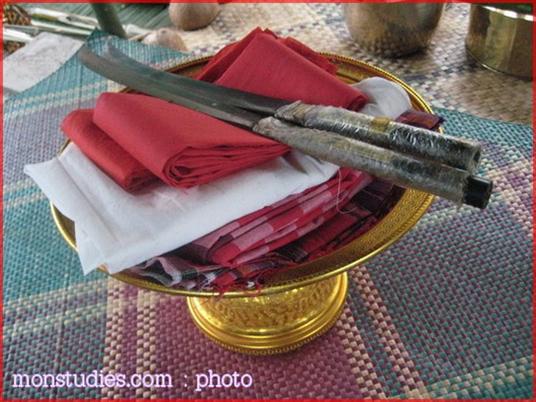รำผี