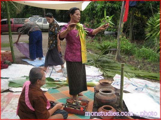 รำผี