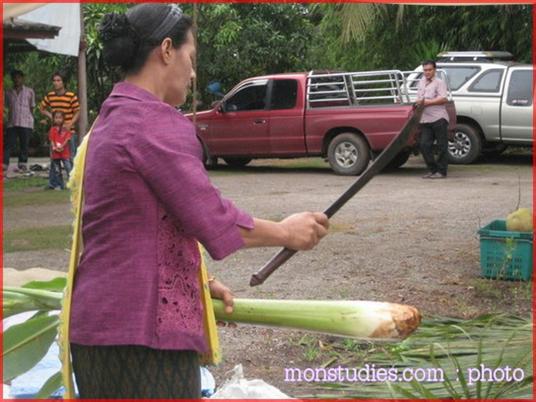 รำผี