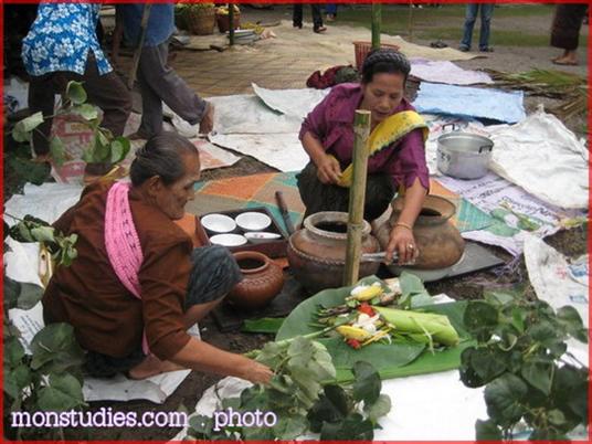 รำผี